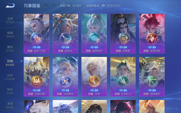 WZQM4276934王者荣耀账号详情图7