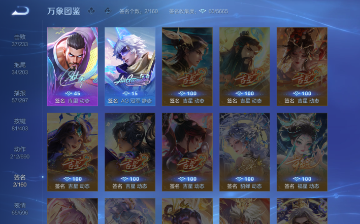 WZQM4276934王者荣耀账号详情图8