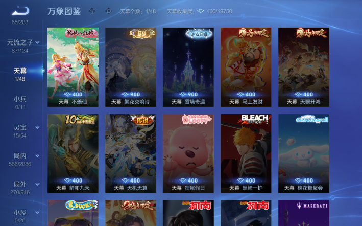 WZQM4276934王者荣耀账号详情图6