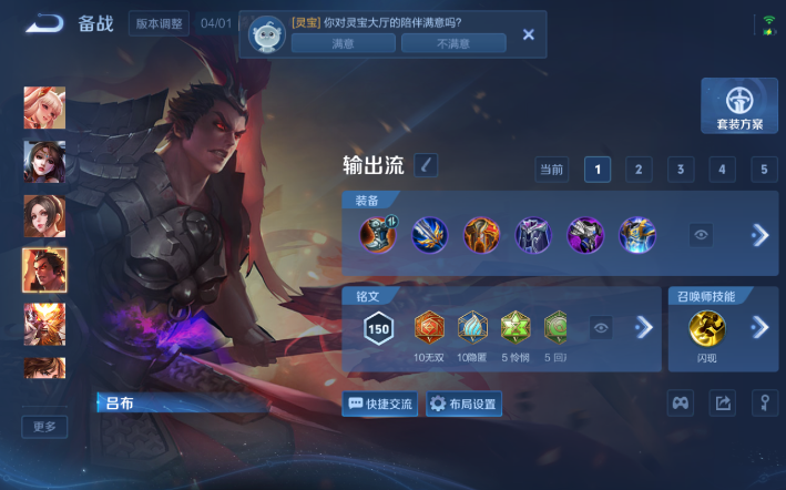 WZQM4310343王者荣耀账号详情图13 WZQM4310343王者荣耀账号详情图13