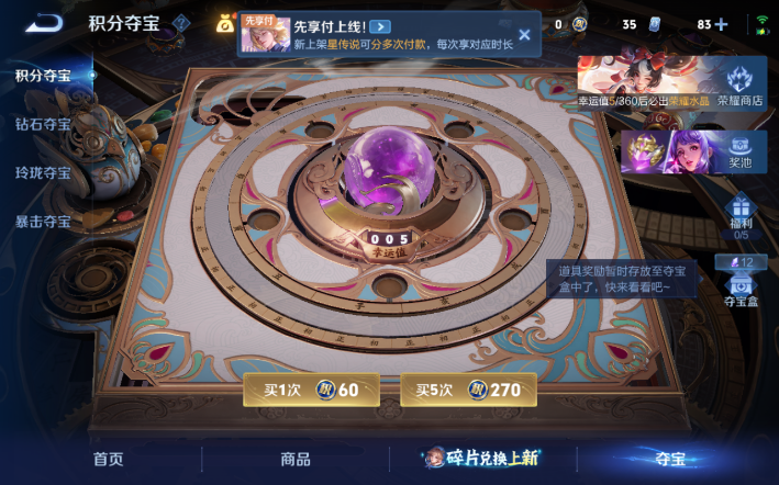 WZQM4310343王者荣耀账号详情图17 WZQM4310343王者荣耀账号详情图17