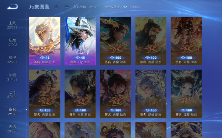 WZQM4310343王者荣耀账号详情图8 WZQM4310343王者荣耀账号详情图8