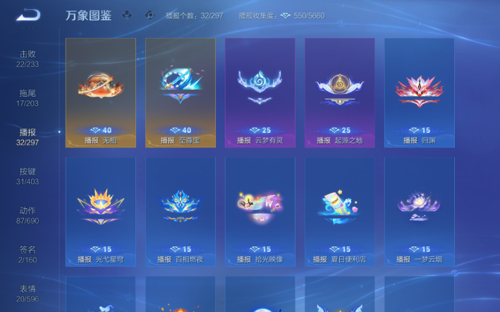 WZQM4310343王者荣耀账号详情图7 WZQM4310343王者荣耀账号详情图7