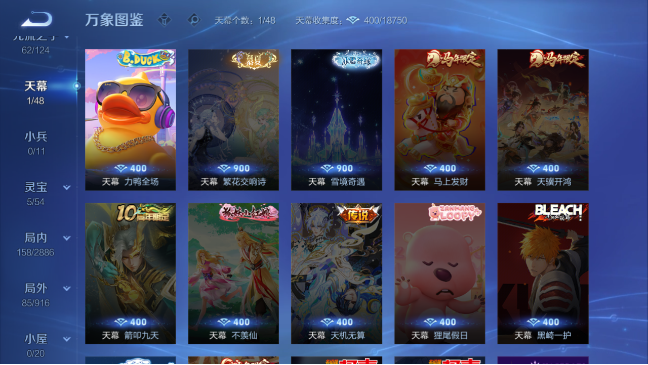 WZQM4286650王者荣耀账号详情图6 WZQM4286650王者荣耀账号详情图6