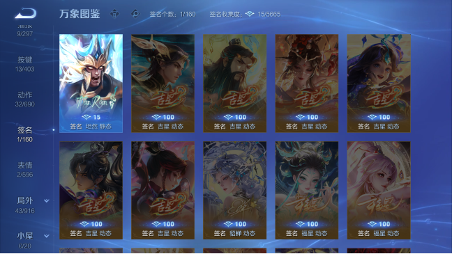 WZQM4276889王者荣耀账号详情图16