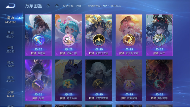 WZQM4276898王者荣耀账号详情图12