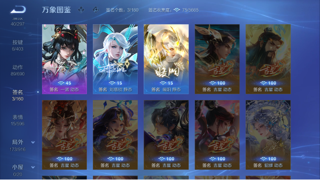 WZQM4276898王者荣耀账号详情图13