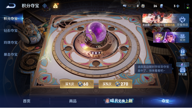 WZQM4276898王者荣耀账号详情图15