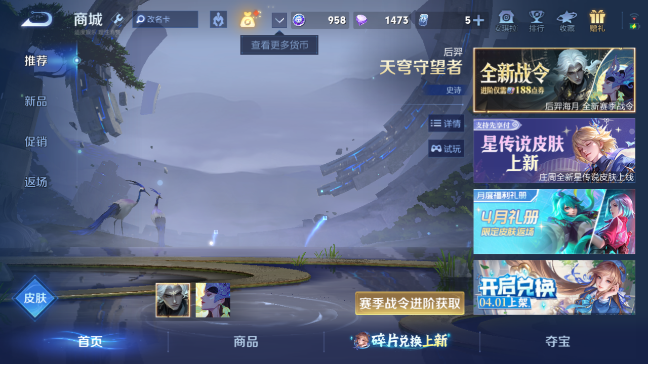 WZQM4276913王者荣耀账号详情图5