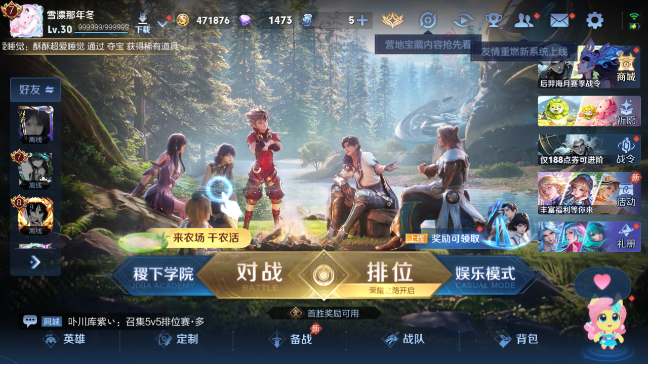 WZQM4276913王者荣耀账号详情图2