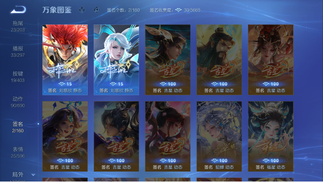 WZQM4276913王者荣耀账号详情图15