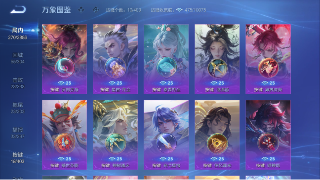 WZQM4276913王者荣耀账号详情图14