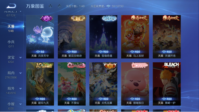 WZQM4276908王者荣耀账号详情图12