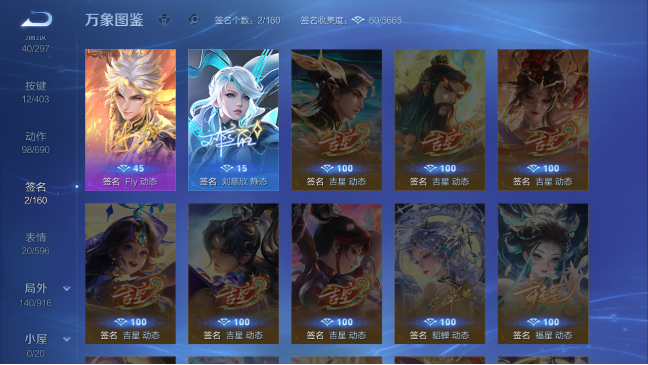 WZQM4276908王者荣耀账号详情图15