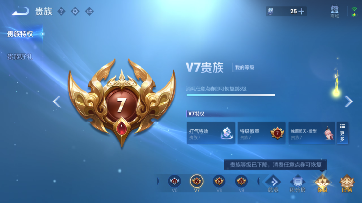 WZQM4277310王者荣耀账号详情图15