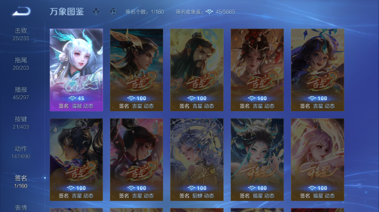 WZQM4277310王者荣耀账号详情图9