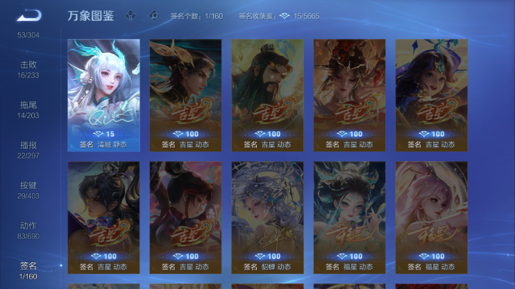 WZQM4286614王者荣耀账号详情图8