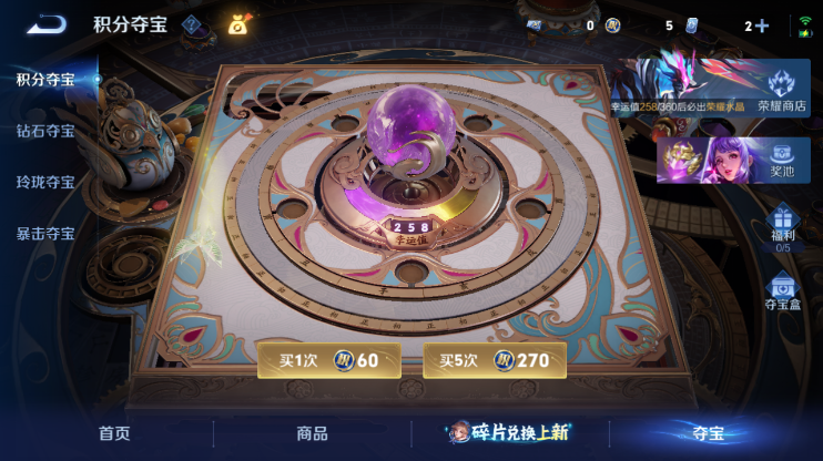 WZQM4286614王者荣耀账号详情图17