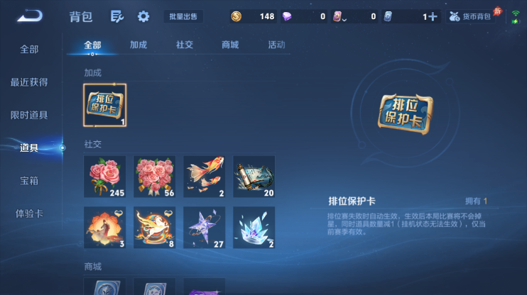 WZQM4282920王者荣耀账号详情图15