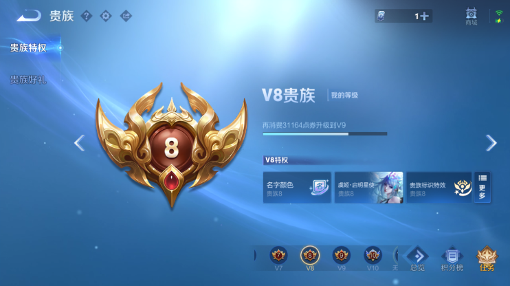 WZQM4282920王者荣耀账号详情图12