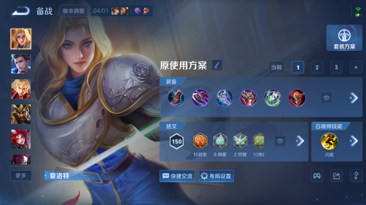 WZQM4290253王者荣耀账号详情图12