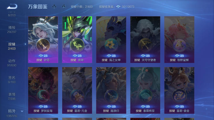 WZQM4285989王者荣耀账号详情图6 WZQM4285989王者荣耀账号详情图6