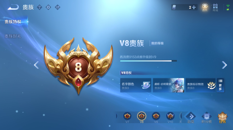 WZQM4285989王者荣耀账号详情图13 WZQM4285989王者荣耀账号详情图13