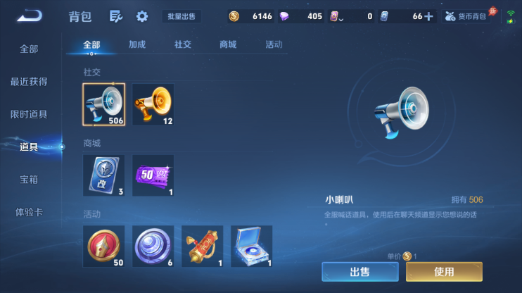 WZQM4292099王者荣耀账号详情图11