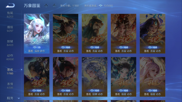 WZQM4292099王者荣耀账号详情图5