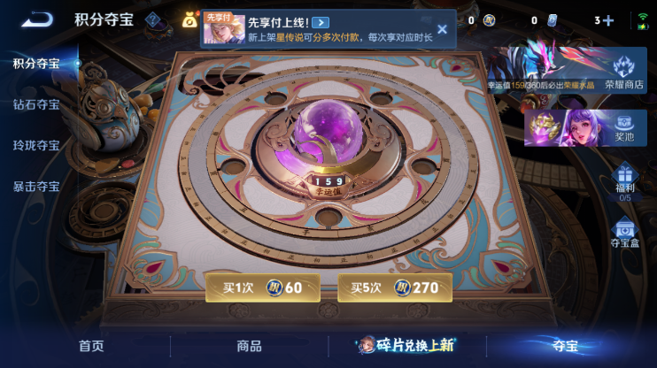 WZQM4292235王者荣耀账号详情图13