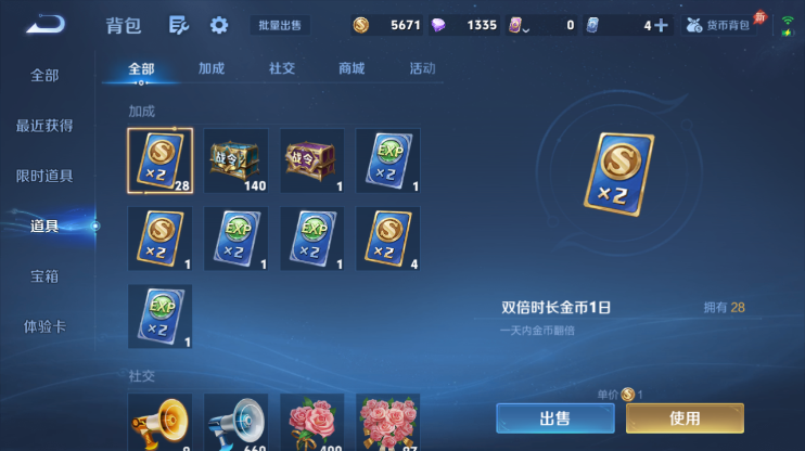 WZQM4290151王者荣耀账号详情图10 WZQM4290151王者荣耀账号详情图10