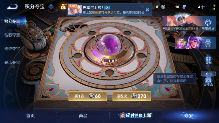 WZQM4290151王者荣耀账号详情图13 WZQM4290151王者荣耀账号详情图13