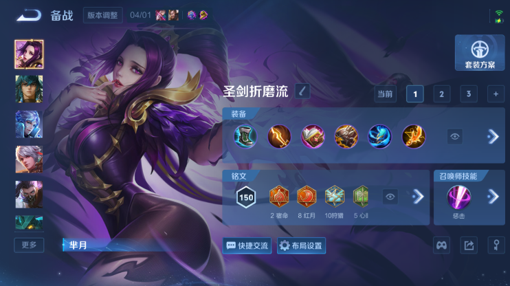 WZQM4284600王者荣耀账号详情图12