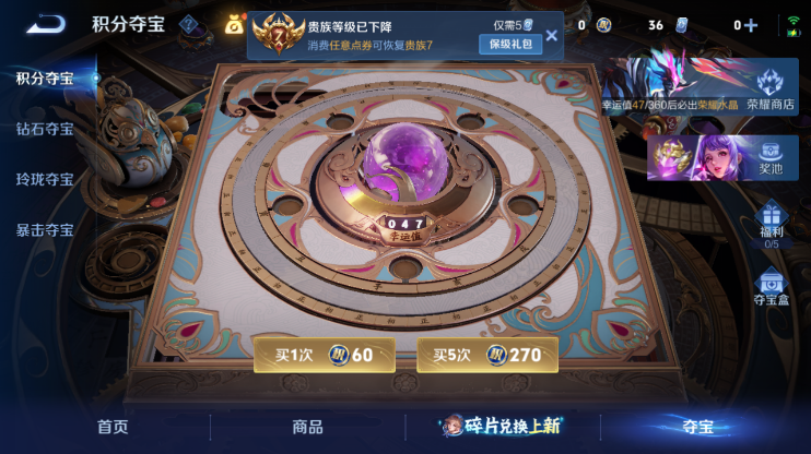 WZQM4284714王者荣耀账号详情图15 WZQM4284714王者荣耀账号详情图15