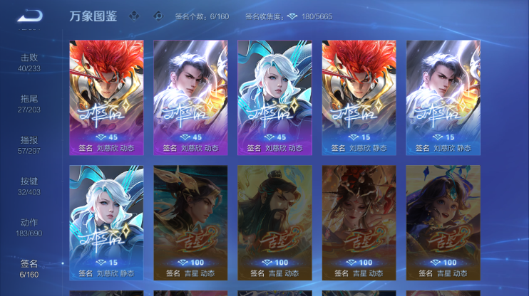 WZQM4298250王者荣耀账号详情图7