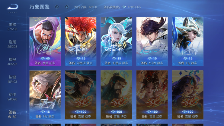 WZQM4298163王者荣耀账号详情图6