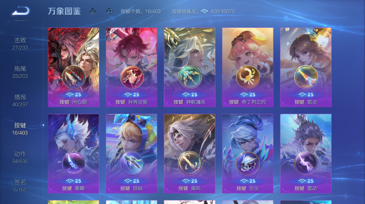 WZQM4298163王者荣耀账号详情图5