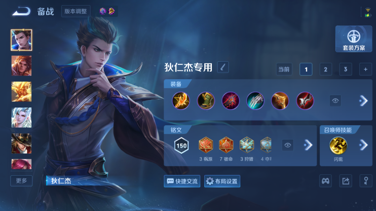 WZQM4298163王者荣耀账号详情图12