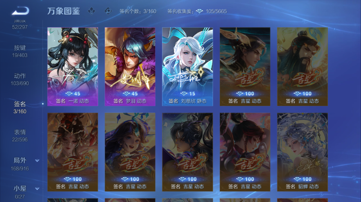 WZQM4286641王者荣耀账号详情图7 WZQM4286641王者荣耀账号详情图7