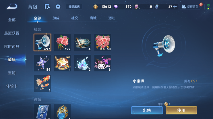 WZQM4284969王者荣耀账号详情图14 WZQM4284969王者荣耀账号详情图14