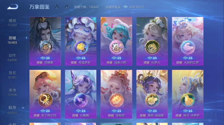 WZQM4284969王者荣耀账号详情图6 WZQM4284969王者荣耀账号详情图6