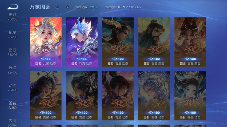 WZQM4295332王者荣耀账号详情图6