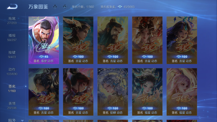 WZQM4286999王者荣耀账号详情图7