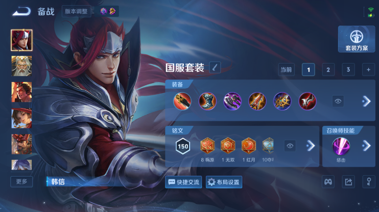 WZQM4297400王者荣耀账号详情图11 WZQM4297400王者荣耀账号详情图11