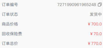 WZQM4289857王者荣耀账号详情图2
