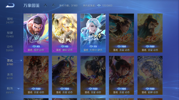 WZQM4290219王者荣耀账号详情图6