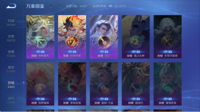 WZQM4292059王者荣耀账号详情图12