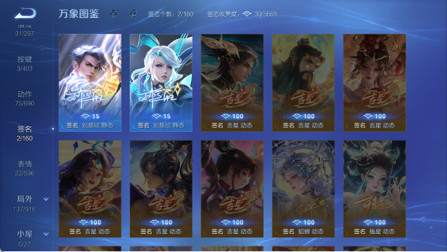 WZQM4292059王者荣耀账号详情图13