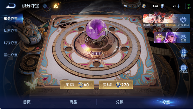 WZQM4292059王者荣耀账号详情图16