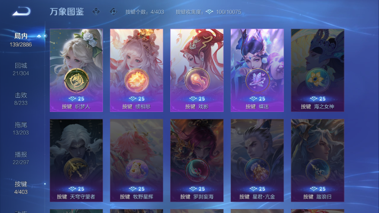 WZQM4295336王者荣耀账号详情图5